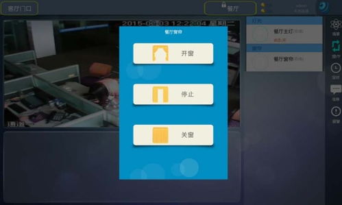 太云智能HD安卓版下載指南 最新v1.3.0版本與91手游網(wǎng)服務(wù)解析