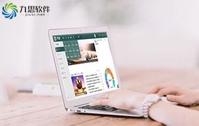 領(lǐng)航中國協(xié)同管理軟件領(lǐng)域 高端OA門戶賦能集團(tuán)化移動(dòng)辦公新時(shí)代